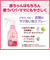arau.baby アラウベビー 衣類のラク洗い 泡スプレー 詰替用