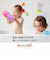 ぷかぷか水でっぽう 8コ　ファーム