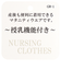 [授乳仕様]半袖授乳トップス付きキャミワンピース　ブラック