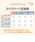 [240ml]ラクマグ 漏れないストローR ぱんだ