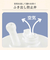 [240ml]ラクマグ 漏れないストローR ダイナソー