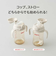 magmag 成長実感 3種のコップ＆ストローセット