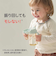 magmag 成長実感 2種のストローセット