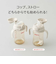 magmag 成長実感 2種のストローセット