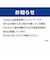 magmag 成長実感 2種のストローセット