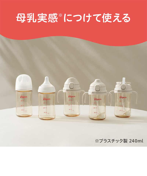 ももはるママ　500g×6 magmag 成長実感 はむはむストロー｜アカチャンホンポの通販