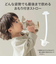 magmag 成長実感 はむはむストロー