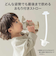 magmag 成長実感 ごくごくストロー
