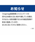 magmag 成長実感 ごくごくストロー