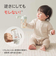 magmag 成長実感 はむはむコップ