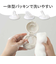 magmag 成長実感 はむはむコップ
