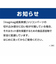 magmag 成長実感 スペア飲み口 はむはむストロー