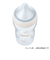 パーフェクトマッチほ乳びんプラスチック製／260ML／コットン／適温目盛り付き