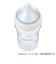 パーフェクトマッチほ乳びんプラスチック製／150ML／コットン／適温目盛り付き