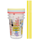 [230ml]ストロー付タンブラー 3個 ミッキーフレンズ風船