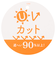 [48・50・52cm]リバーシブルハット　スティッチ　ネイビー