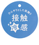 [キッズ]ワンピース　総柄　接触冷感 イエロー