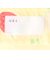 レインポンチョ　いちご　アイボリー