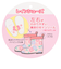 [13.0～15.0cm]レインシューズ　おはな　ピンク