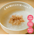 ◎赤ちゃん想いの手ほぐし鮭