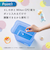 はじめてのMilton 子育て応援セット