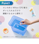 はじめてのMilton 子育て応援セット