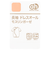 長袖ドレスオール　モスリンガーゼ アイボリー