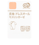 長袖ドレスオール　モスリンガーゼ アイボリー