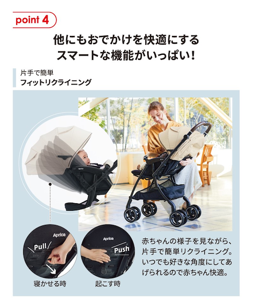 ラクーナ ビッテ クッション ベージュ 2025年モデル ベビーカー アカチャンホンポ（赤ちゃん本舗）の公式ネット通販 ｜ラクーナ