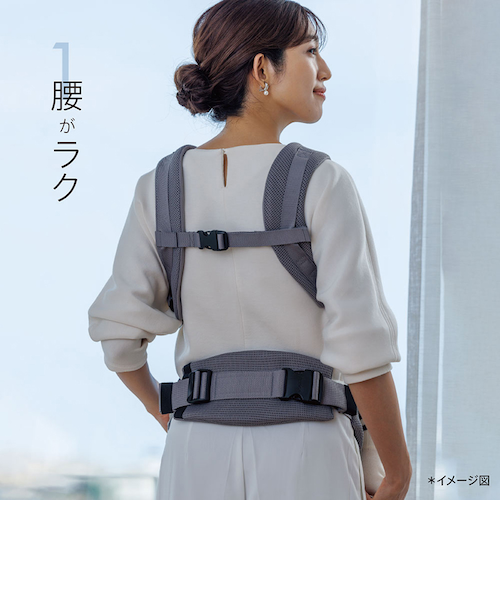 アップリカ　ラクリス ベージュ 抱っこ紐 アカチャンホンポ限定色 アカチャンホンポ（赤ちゃん本舗）の公式ネット通販