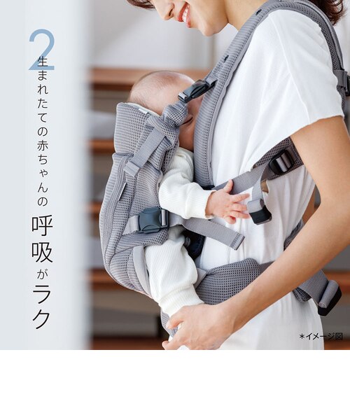 アカチャンホンポ限定カラー]ラクリスAB ベージュ 抱っこ紐