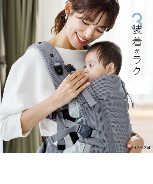 アカチャンホンポ限定カラー]ラクリスAB ベージュ 抱っこ紐