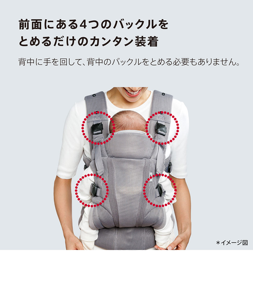 アカチャンホンポ限定カラー]ラクリスAB ベージュ 抱っこ紐