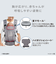ラクリスAB ネイビー 抱っこ紐