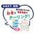 わきの下専用 ちょいパットアイス スペアジェル2個付
