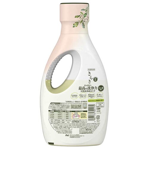 さらさ 洗剤ジェル 本体 600g｜アカチャンホンポの通販｜&mall（アンド