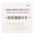 [授乳口付き]長袖授乳トップス付きジャンスカ ブラウン