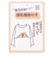 [授乳機能付き]長袖ペプラムドッキングワンピース ブラック