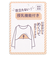 [授乳機能付き]長袖ペプラムドッキングワンピース ブラック