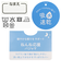 [キッズ]ねんね応援　長袖　パジャマ　レトロくるま サックス