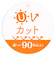[48～50・52～54cm]耳付きキャップ　コーデュロイ　ミニー　アイボリー