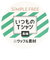 [ベビー]いつものＴシャツ　長袖　ワッフル素材　チャコールグレー