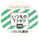 [ベビー]いつものＴシャツ　長袖　ワッフル素材　チャコールグレー