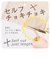 セルフチョキチョキ細プリーツパンツ ブラウン