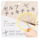 セルフチョキチョキ細プリーツパンツ ブラウン