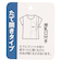 [授乳口付き]長袖ギャザーワンピース　ピンク