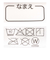 [ベビー]長袖パジャマ　ニットキルト　ドキンちゃん　ピンク