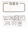 [ベビー]長袖パジャマ　ニットキルト　ドキンちゃん　ピンク