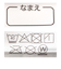 [ベビー]長袖パジャマ　ニットキルト　アンパンマン　アイボリー
