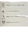しっとりなめらかくり衿毛布